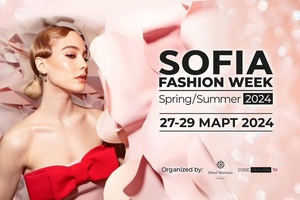 sofia-fashion-week-facebook-sofia-fashion-week_300x200_crop_478b24840a